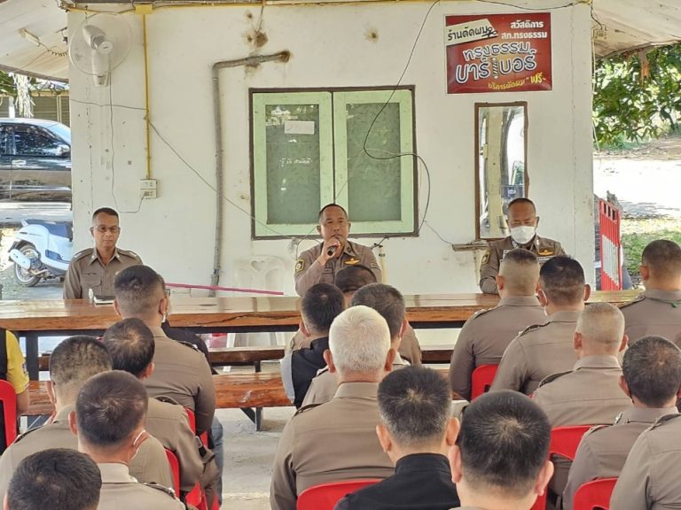 กิจกรรมที่ ๑ สถานีตำรวจภูธรทรงธรรม ได้ดำเนินการประชุมการขับเคลื่อนการประเมินคุณธรรมและความโปร่งใสในการดำเนินงานของหน่วยงานภาครัฐ (Integrity and Transparency Assessment: ITA) ของสถานีตำรวจ ประจำปีงบประมาณ พ.ศ.๒๕๖๘