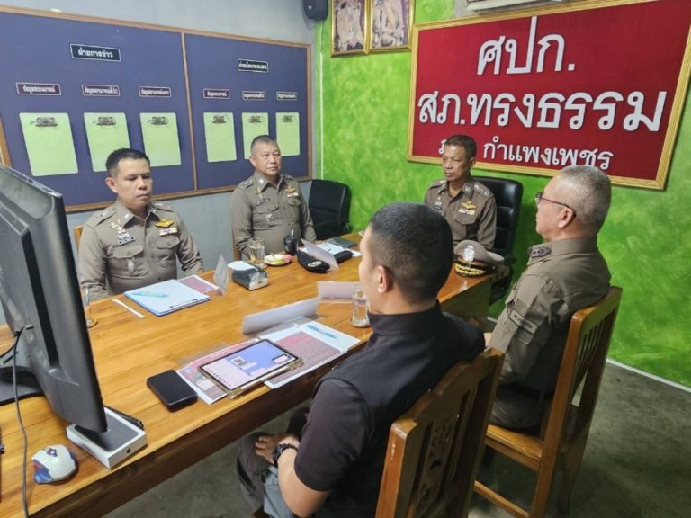 พ.ต.ท.สุธรรม อ้นอินทร์ สวญ.สภ.ทรงธรรม , พ.ต.ท.เอกรินทร์  รักพ่วง สว.(สอบสวน) สภ.ทรงธรรม เข้าร่วมประชุม ณ ห้องประชุม สภ.ทรงธรรม