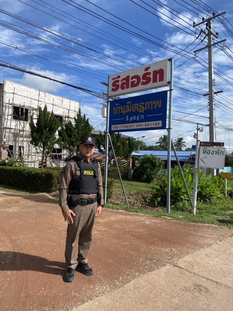 ร.ต.ท.ปรีชาวุธ อรรถสารสิริโชติ รอง สว.(สส.) สภ.ทรงธรรม ปฏิบัติหน้าที่ร้อยเวร 20 พร้อมด้วยสายตรวจรถยนต์ ได้ตรวจสอบพื้นที่รับผิดชอบและตรวจสถานประกอบการโรงแรมมิตรภาพ